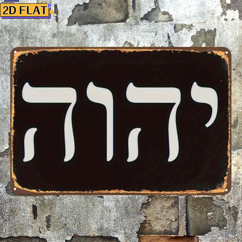 Home Decor - CIFBUY Arte de pared de metal