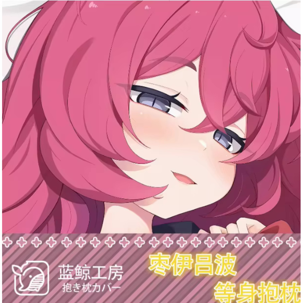 Bedding - Funda de Almohada Dakimakura de Anime