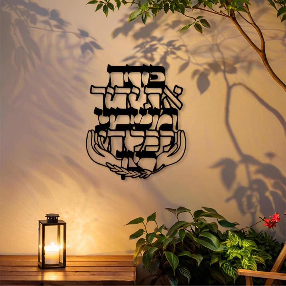 Home Decor - CIFBUY Arte de Pared de Hierro,
