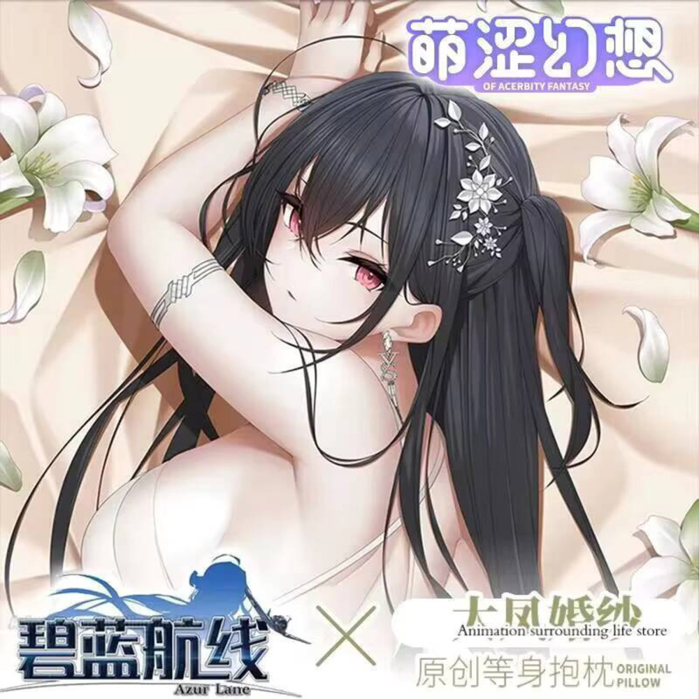 IJN Anime Taiho Azur Lane Daki - Bedding reseña y precio