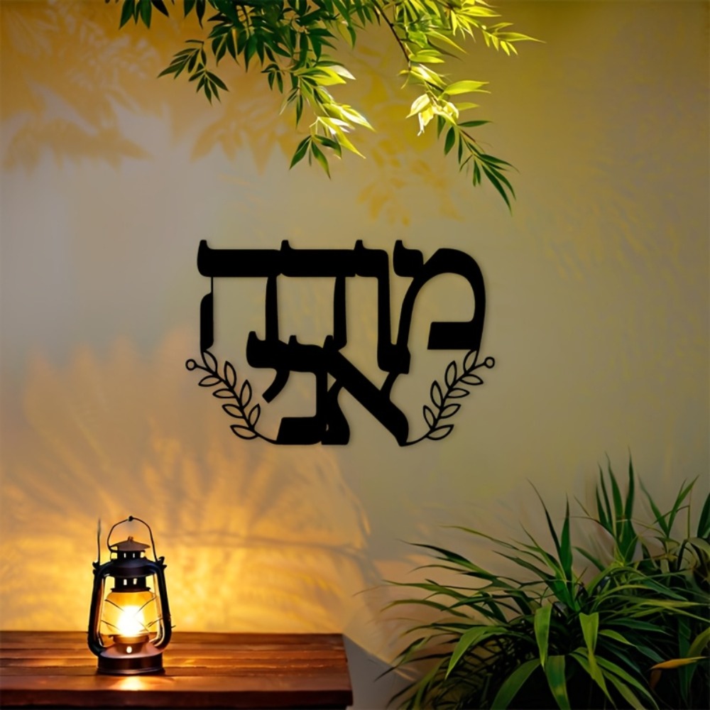 CIFBUY Arte de Pared de Hierro - Home Decor reseña y precio