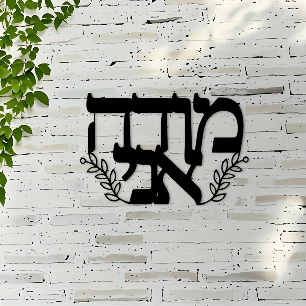 CIFBUY Arte de Pared de Hierro - Home Decor reseña y precio