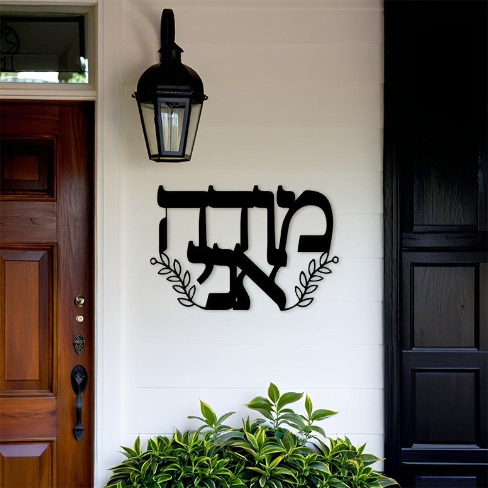 CIFBUY Arte de Pared de Hierro - Home Decor reseña y precio