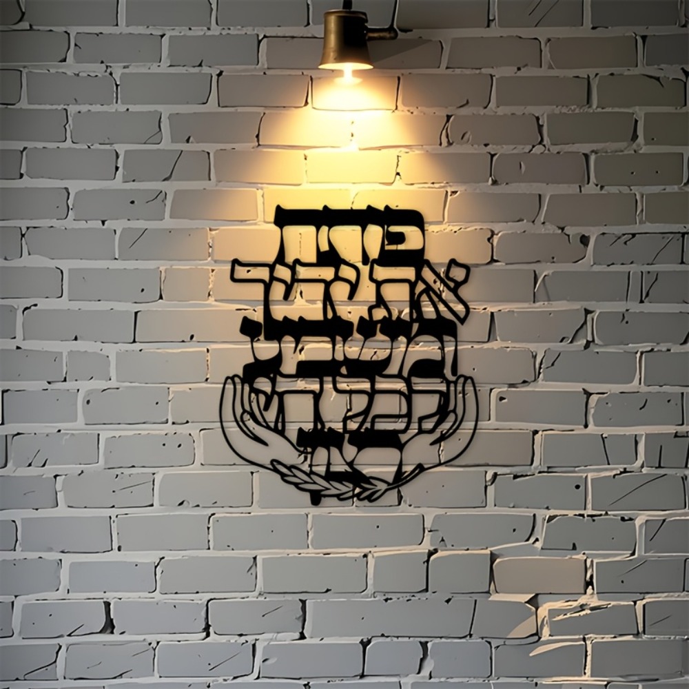 CIFBUY Arte de Pared de Hierro - Home Decor reseña y precio